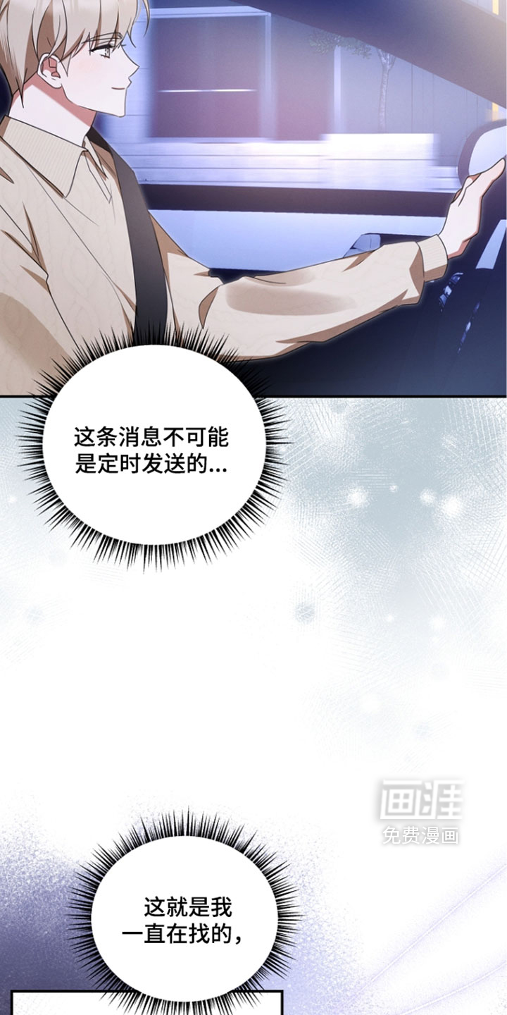 第105话25
