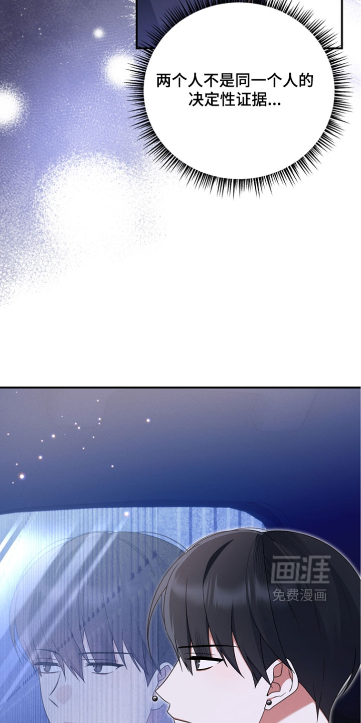 第105话27