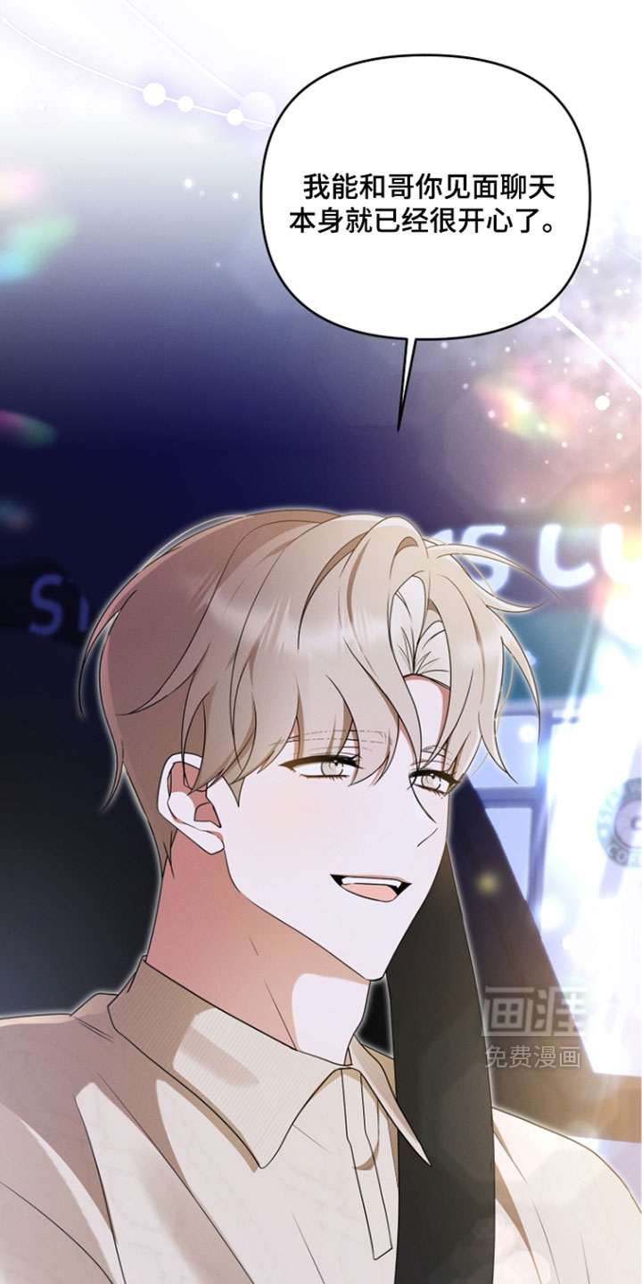 第105话30