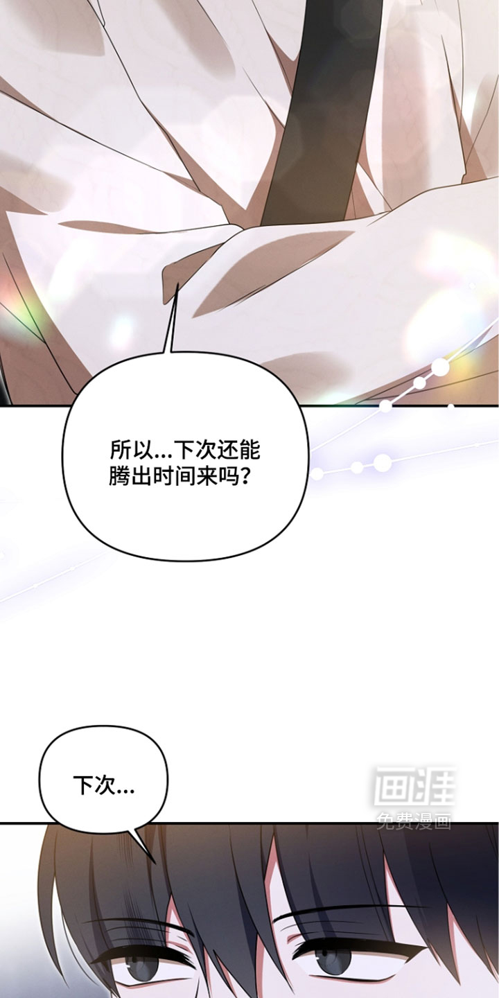 第105话31