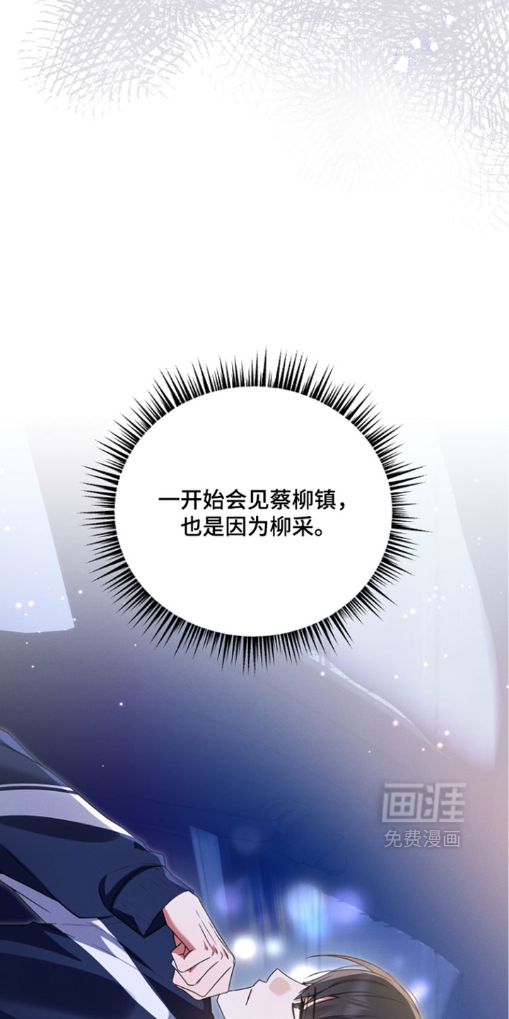 第105话33