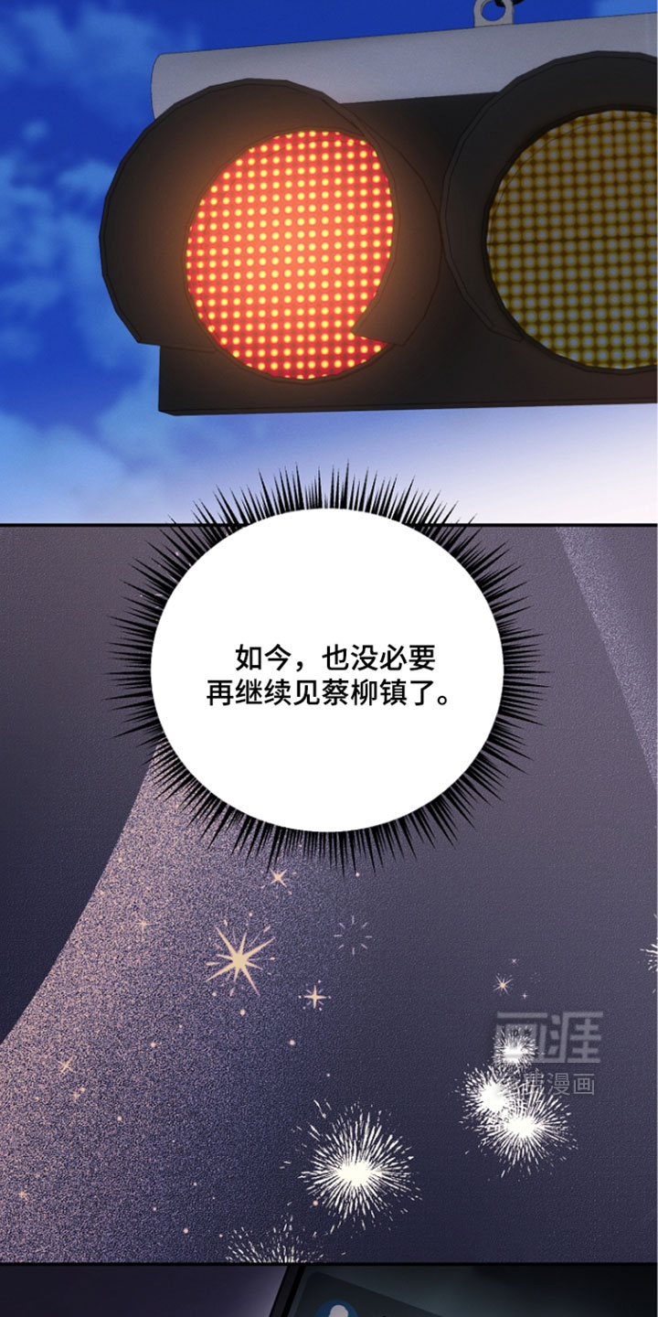 第105话36