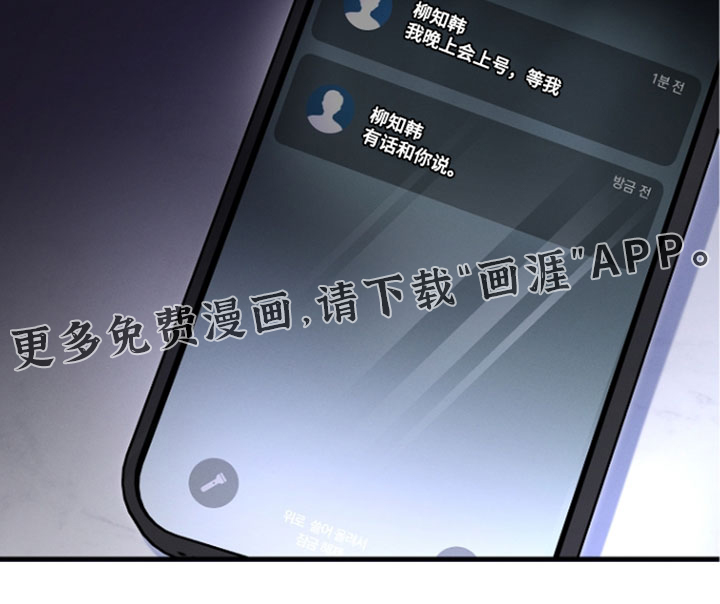 第105话37