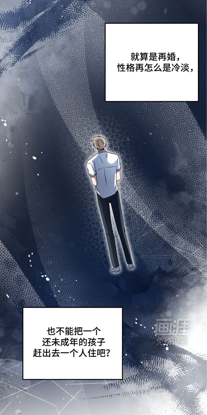 第105话6