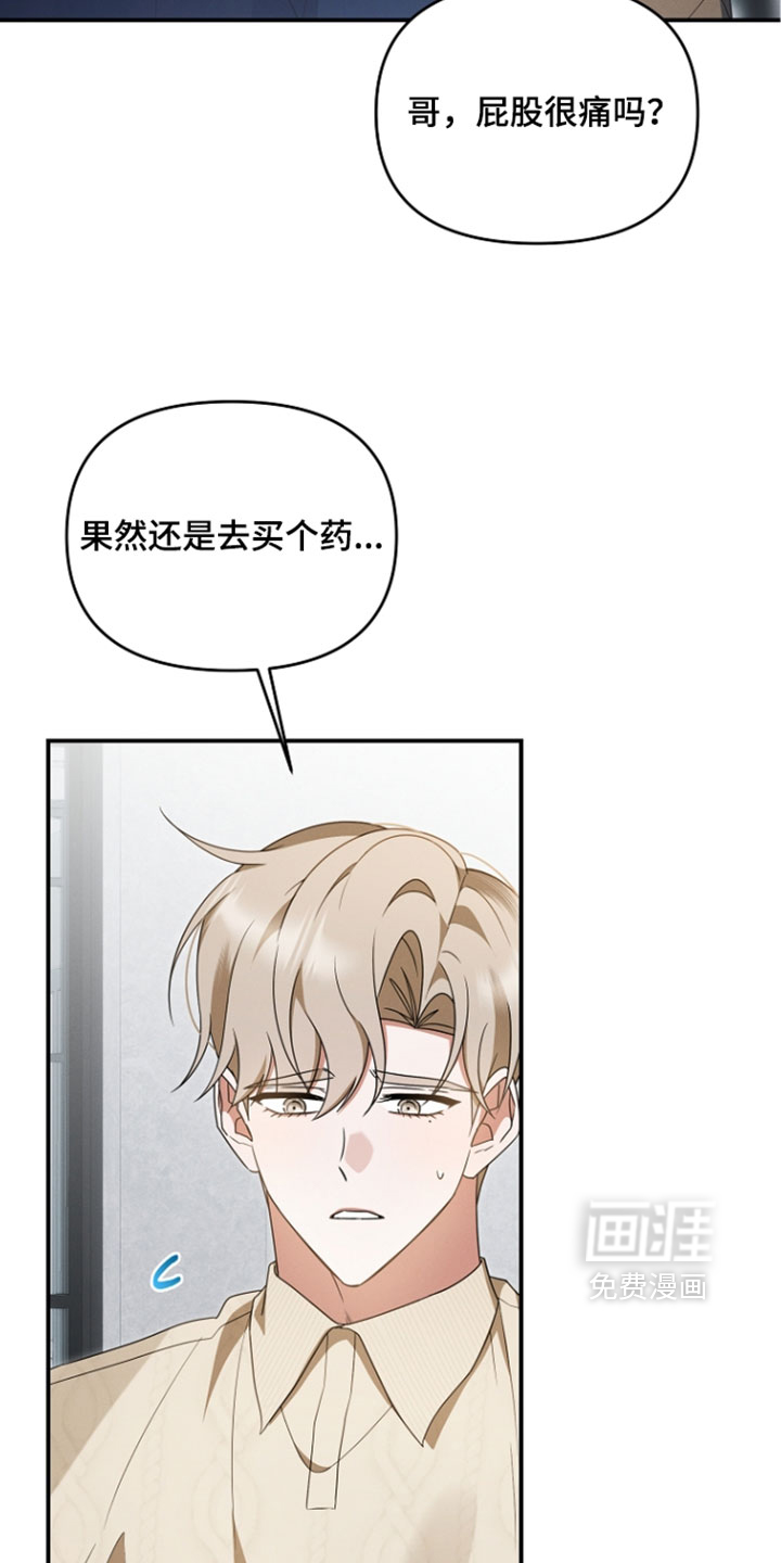 第105话8