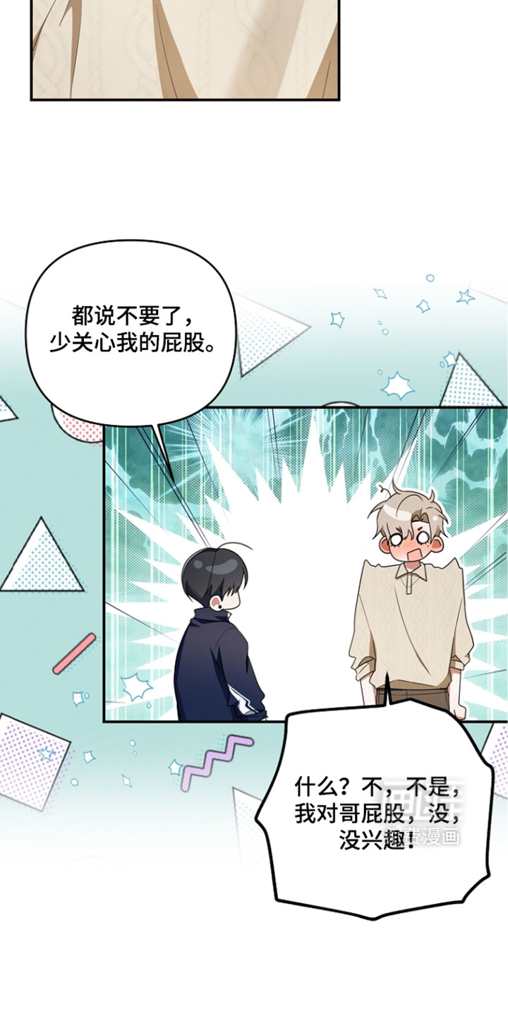 第105话9
