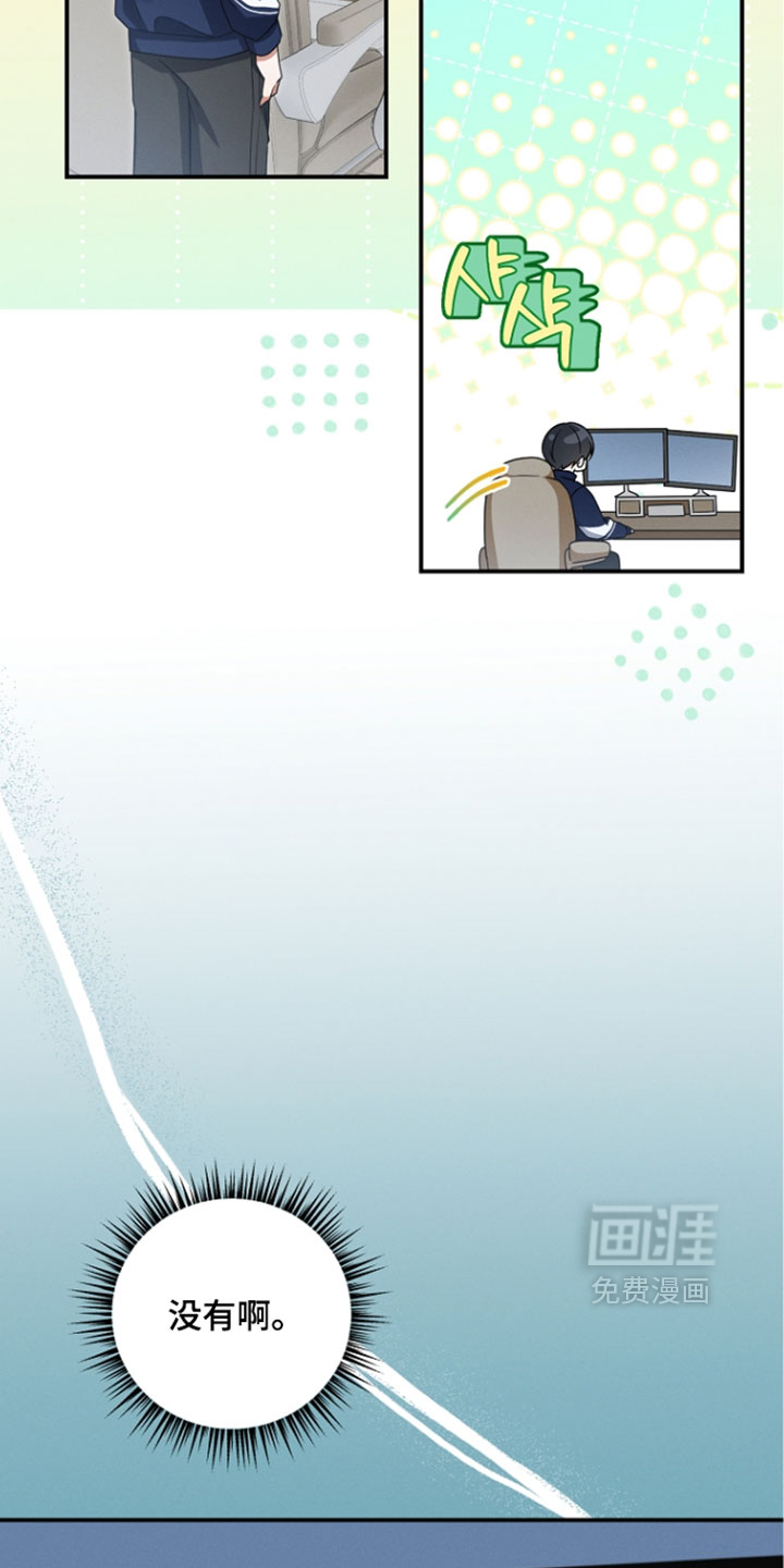 第104话11