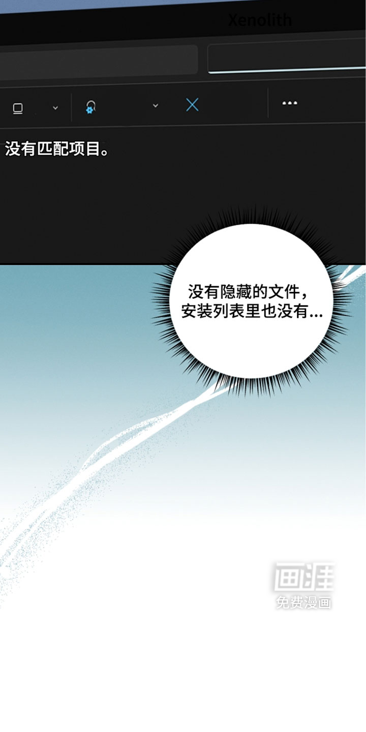 第104话12
