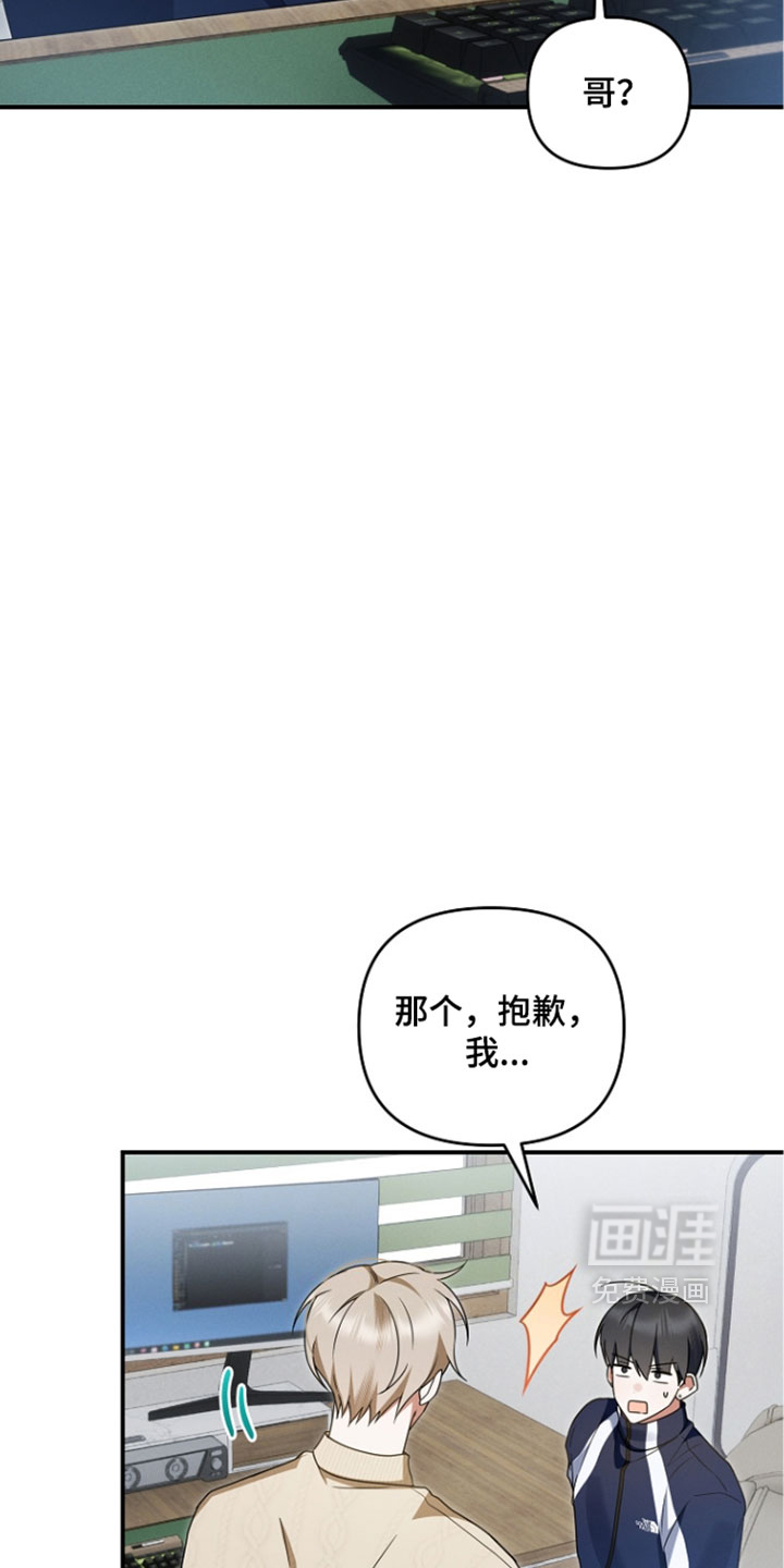 第104话14