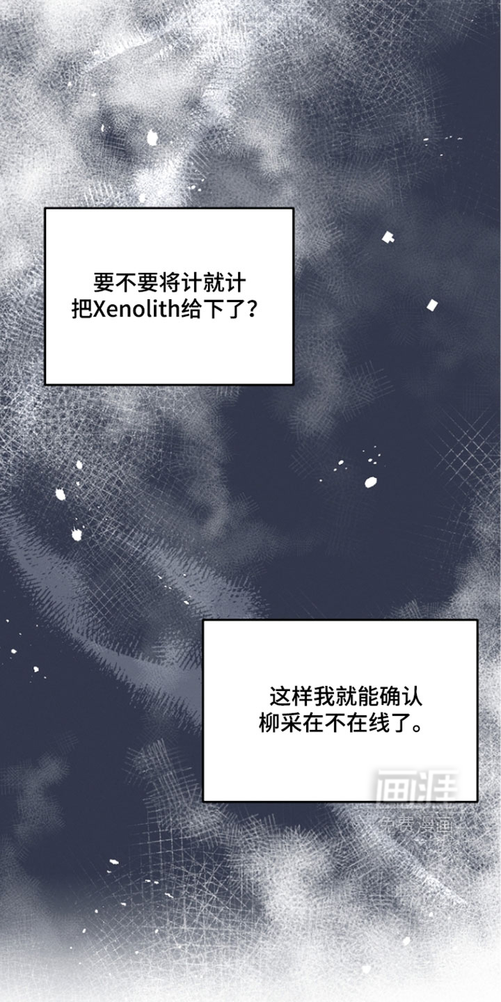 第104话18