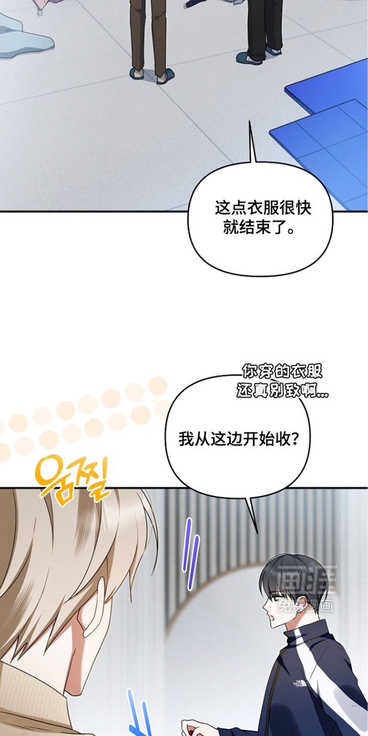 第104话23