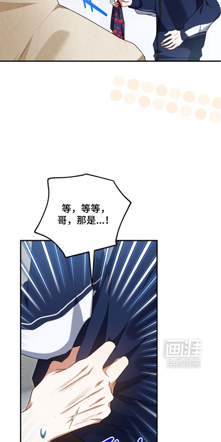 第104话24