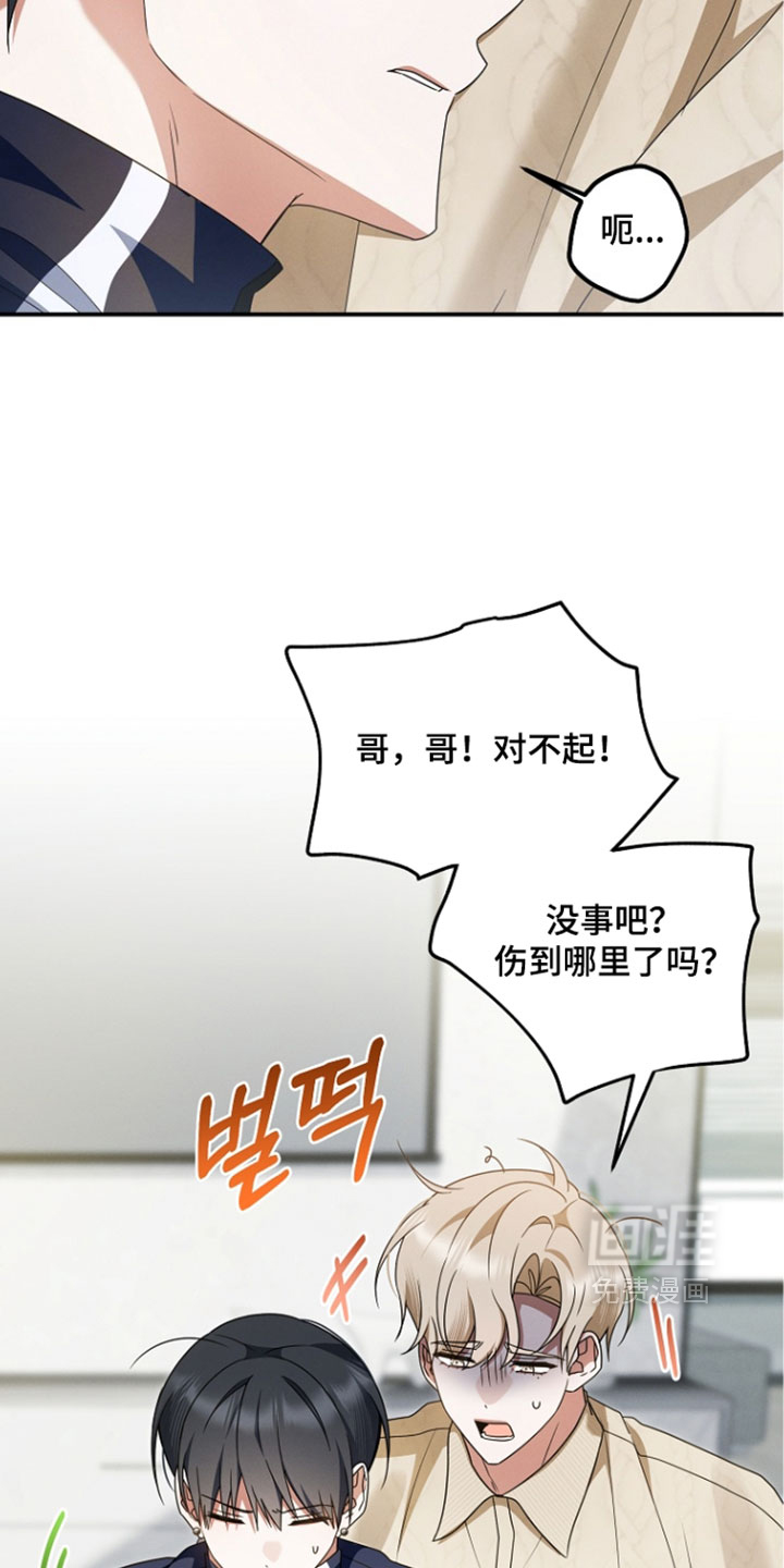 第104话28