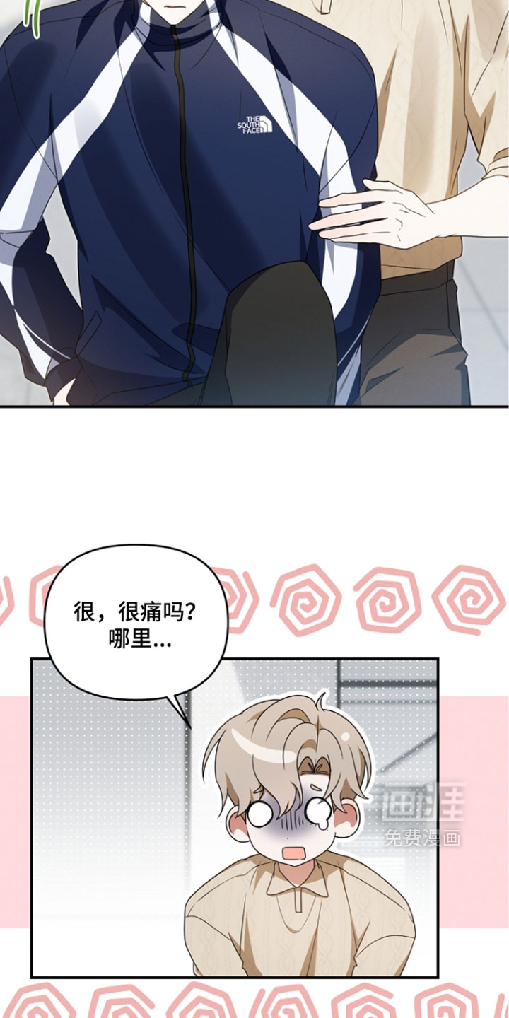 第104话29