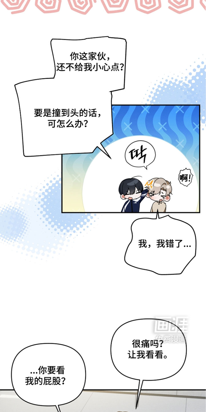 第104话30