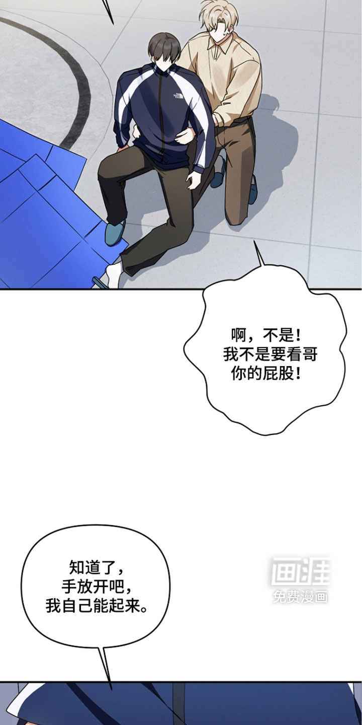 第104话31