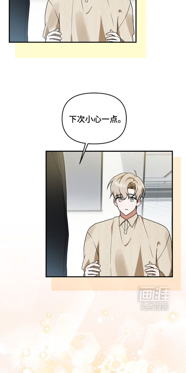 第104话33