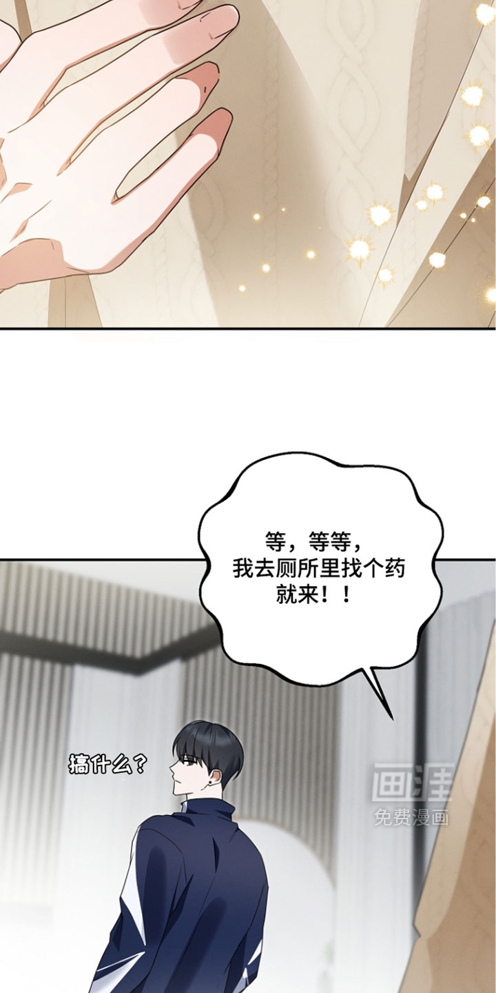 第104话35