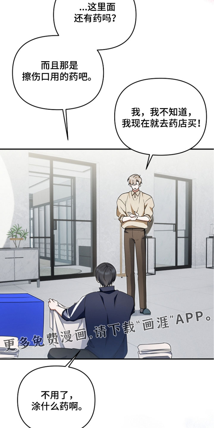 第104话38