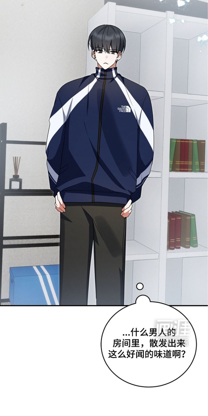 第104话8