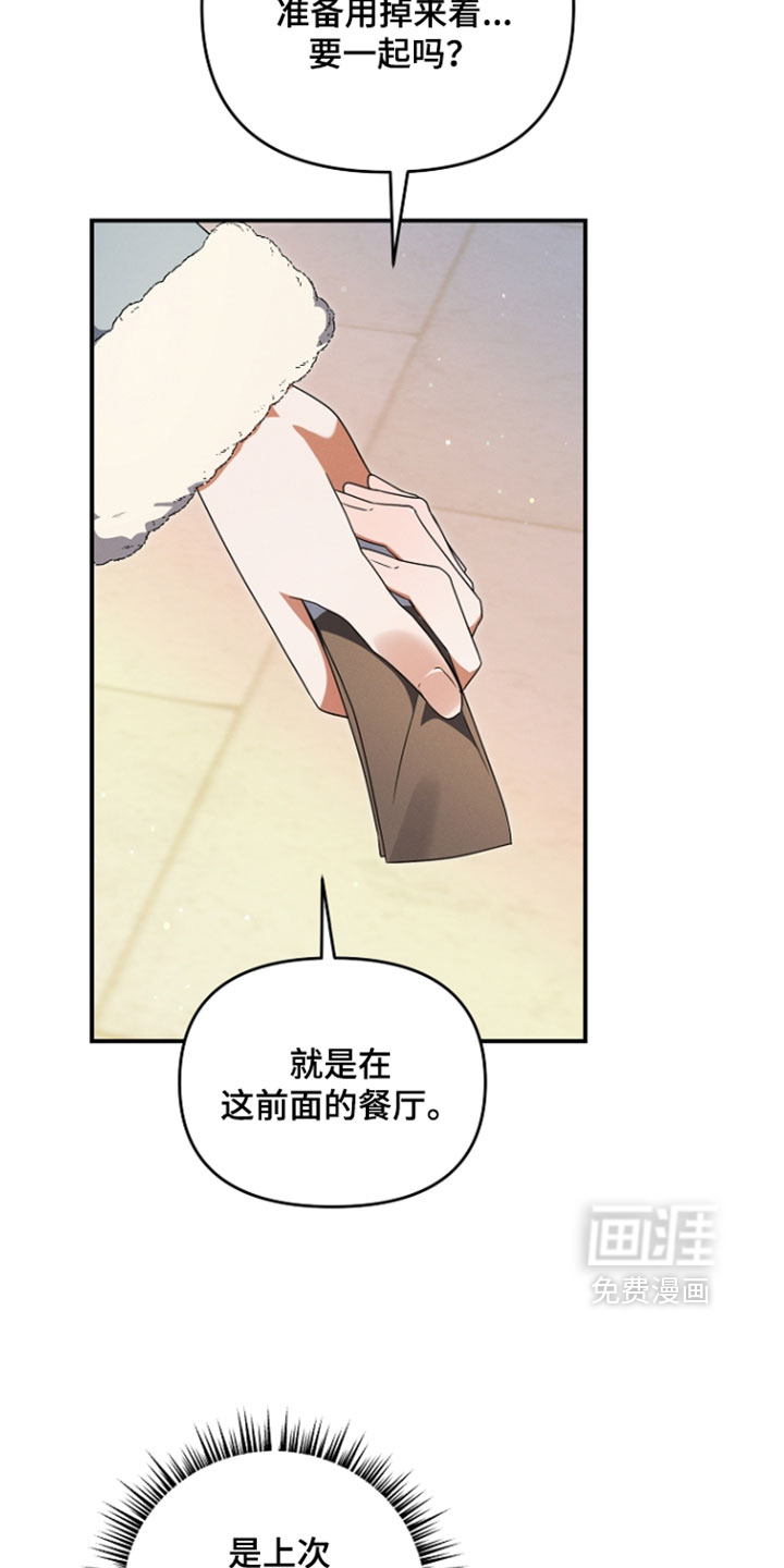 第112话15