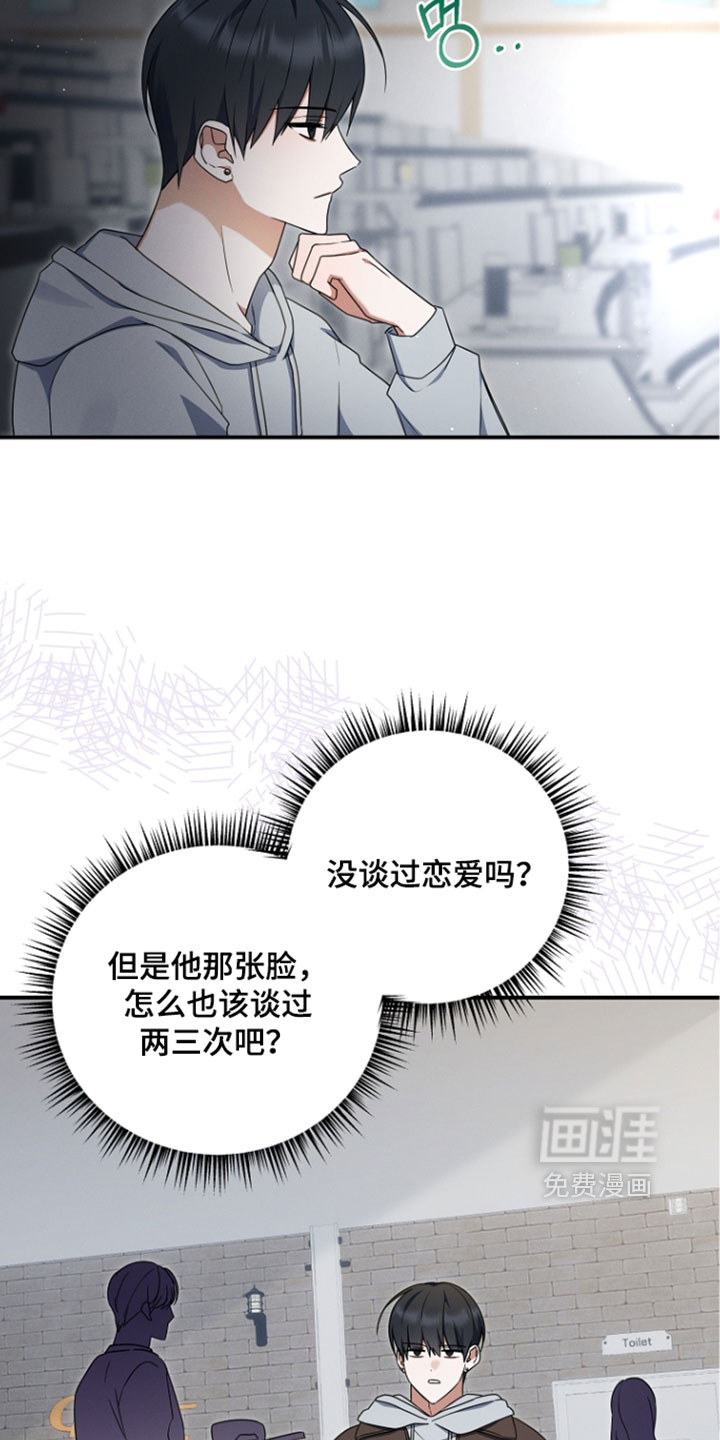 第112话6