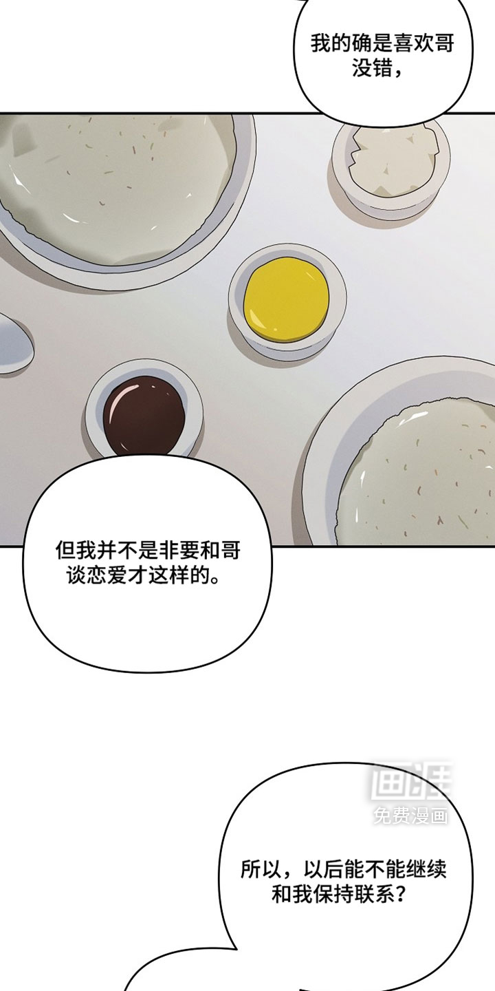 第111话10