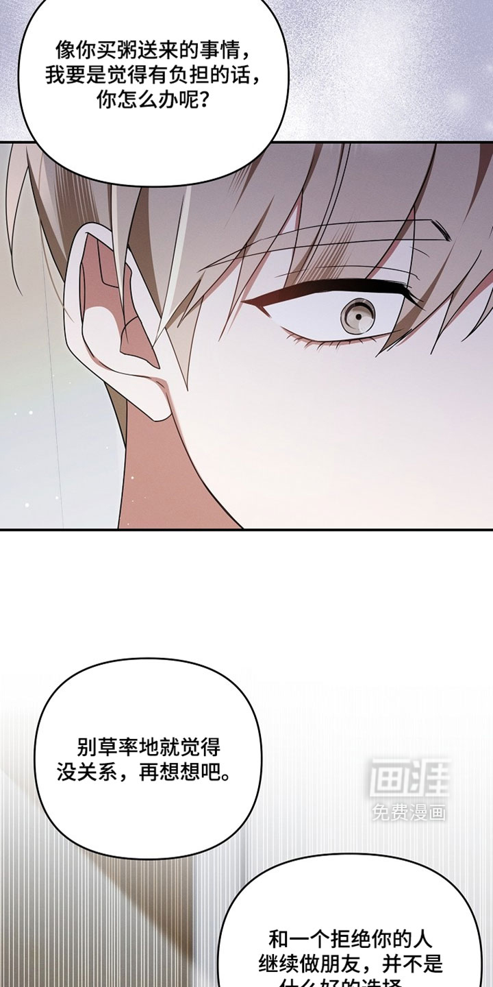 第111话14