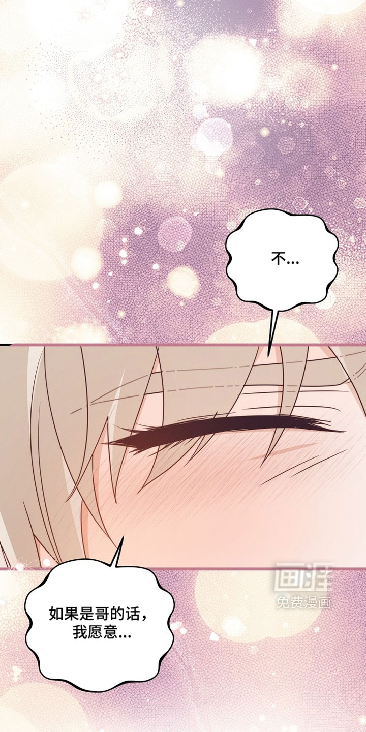 第111话30