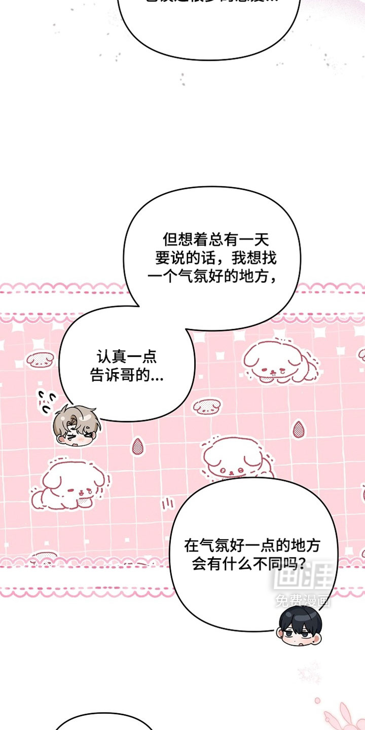 第111话4