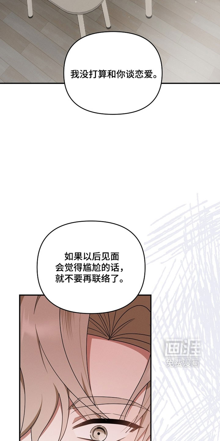 第111话8