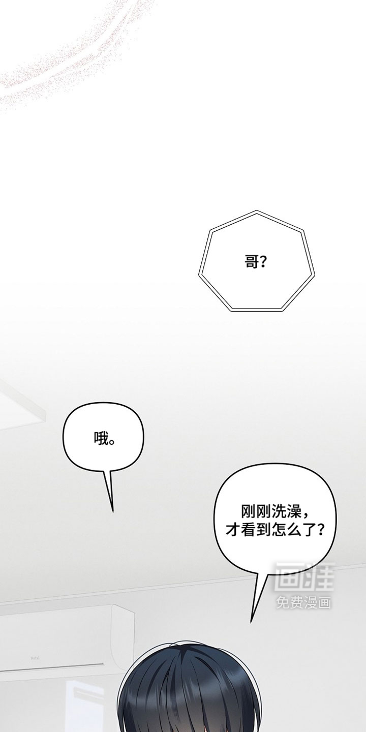 第110话11