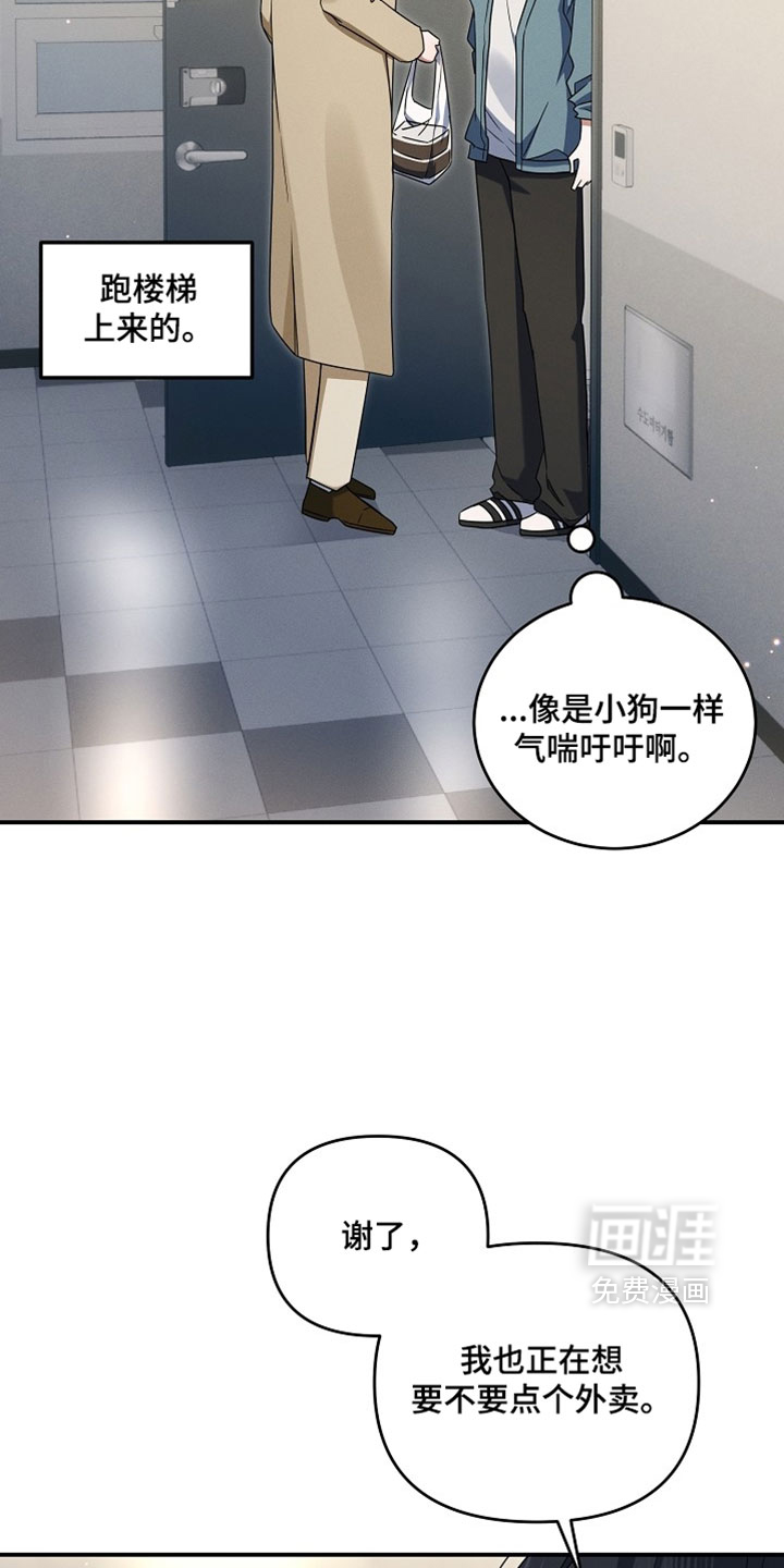 第110话20