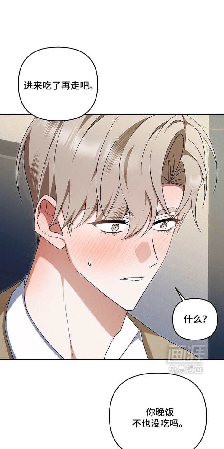 第110话23