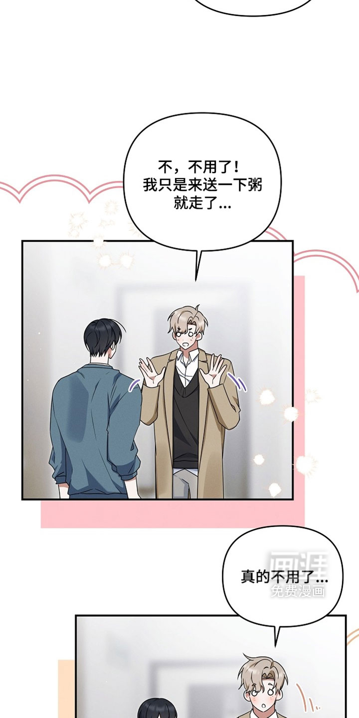第110话24