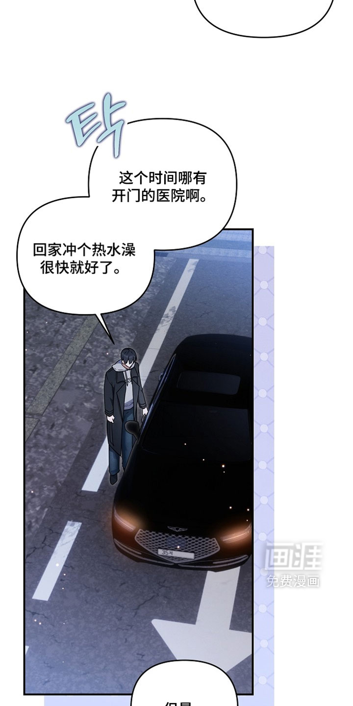 第110话3