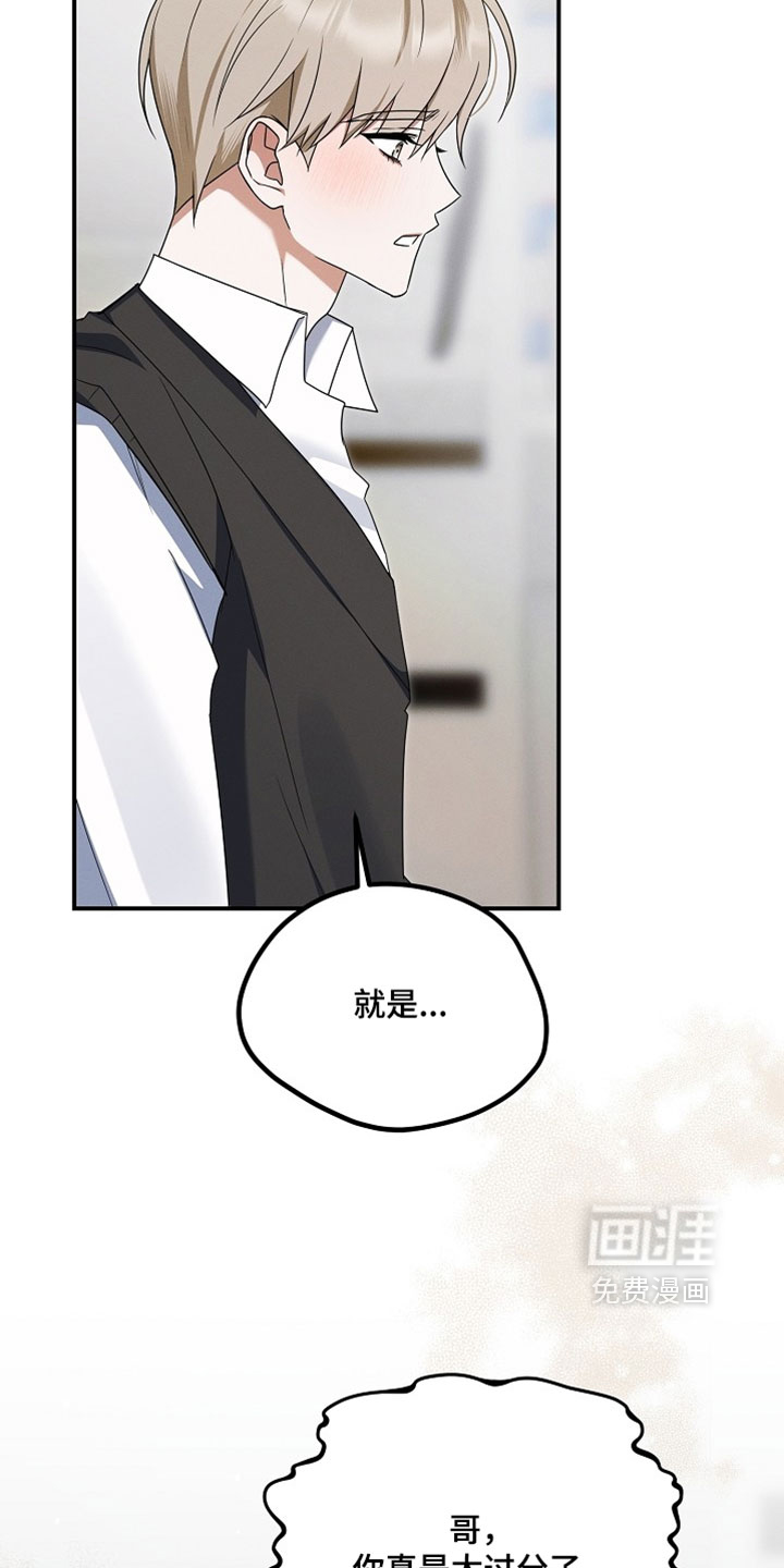第110话34