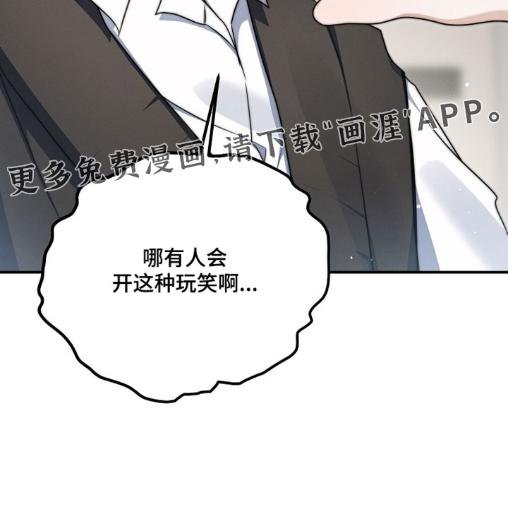 第110话36