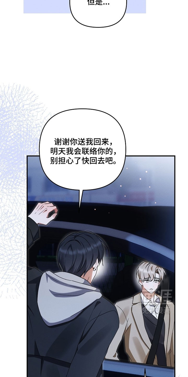 第110话4