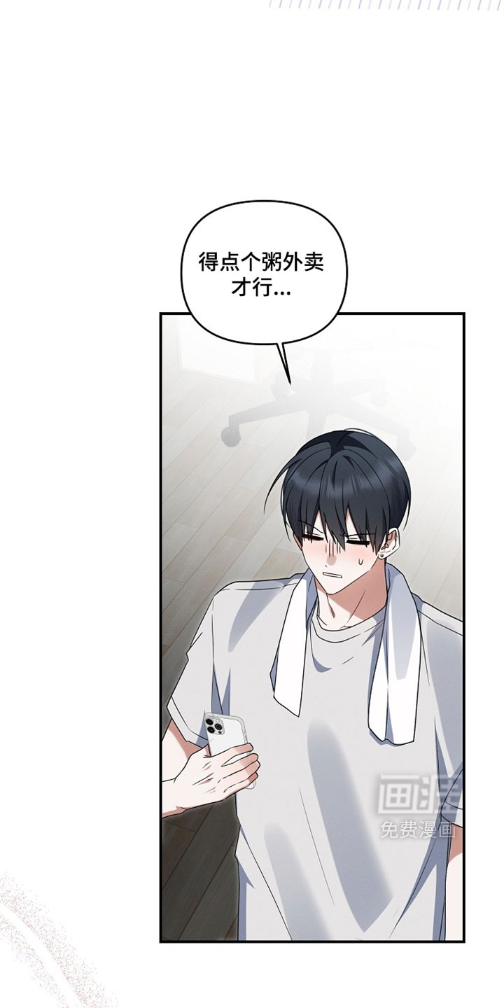 第110话9