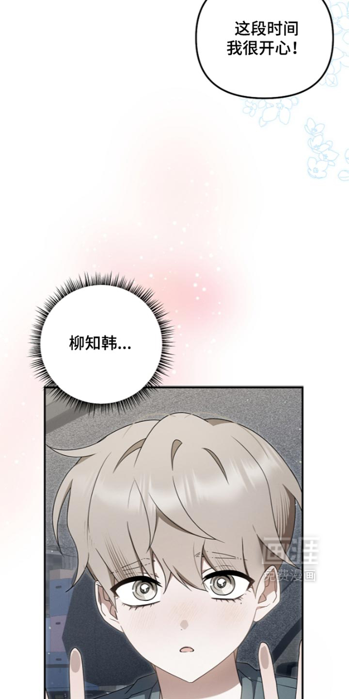 第129话11