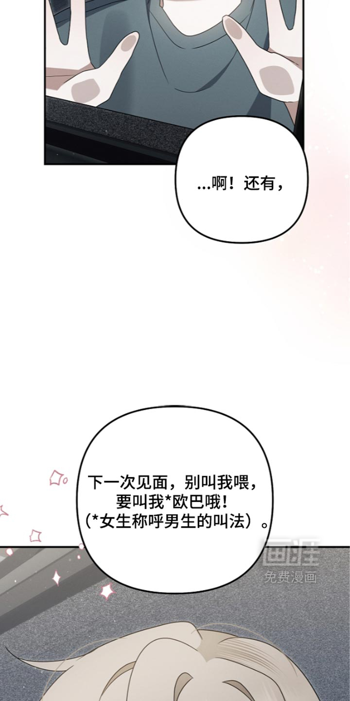 第129话12