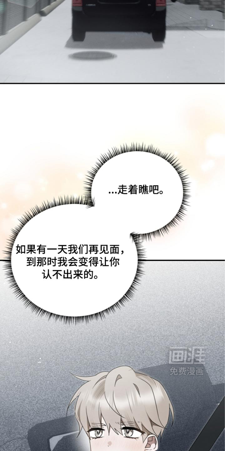 第129话15