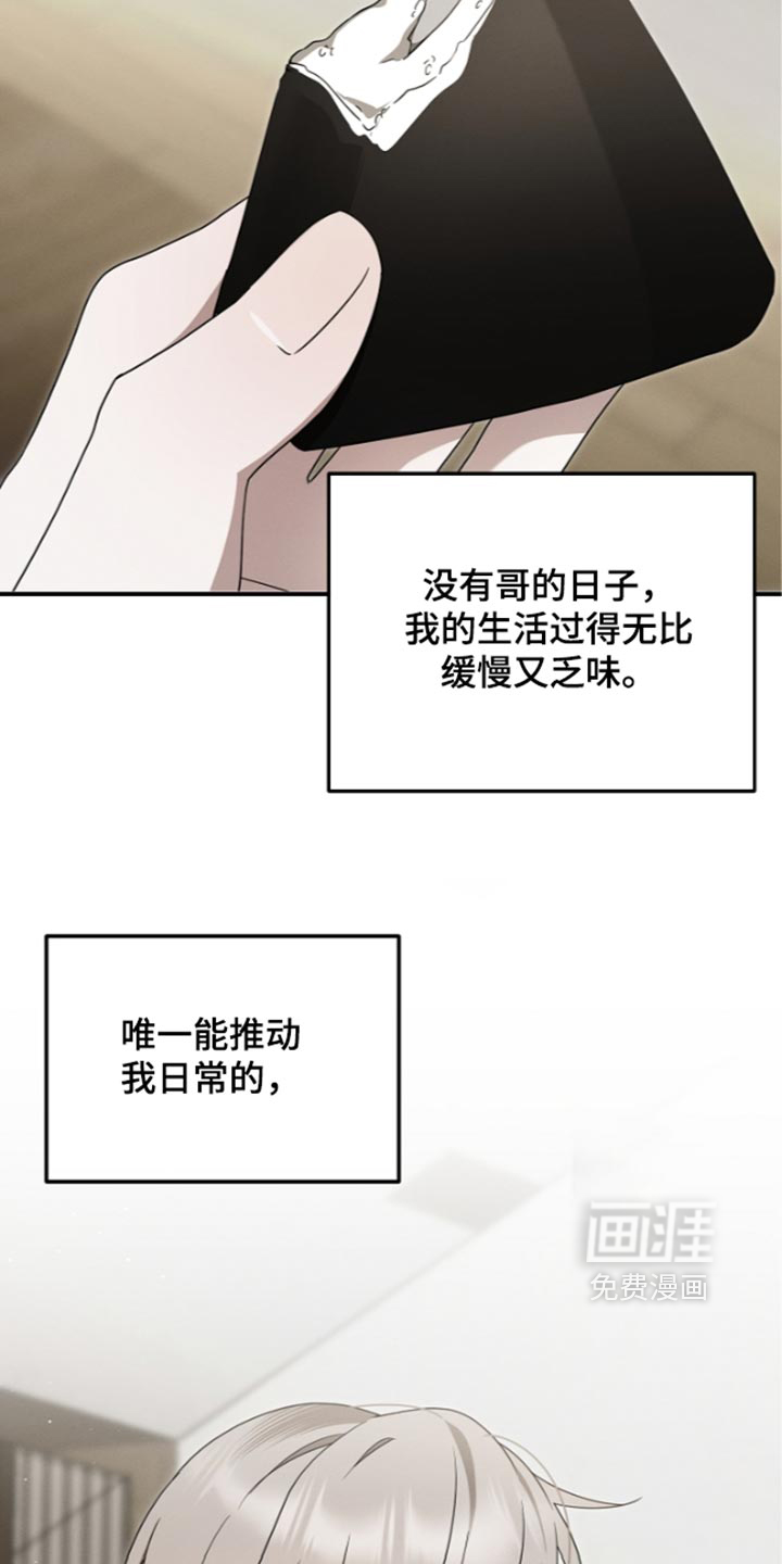 第129话18
