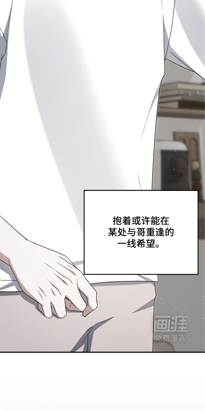 第129话20