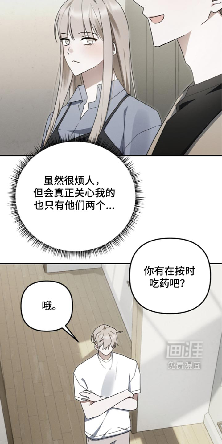 第129话26