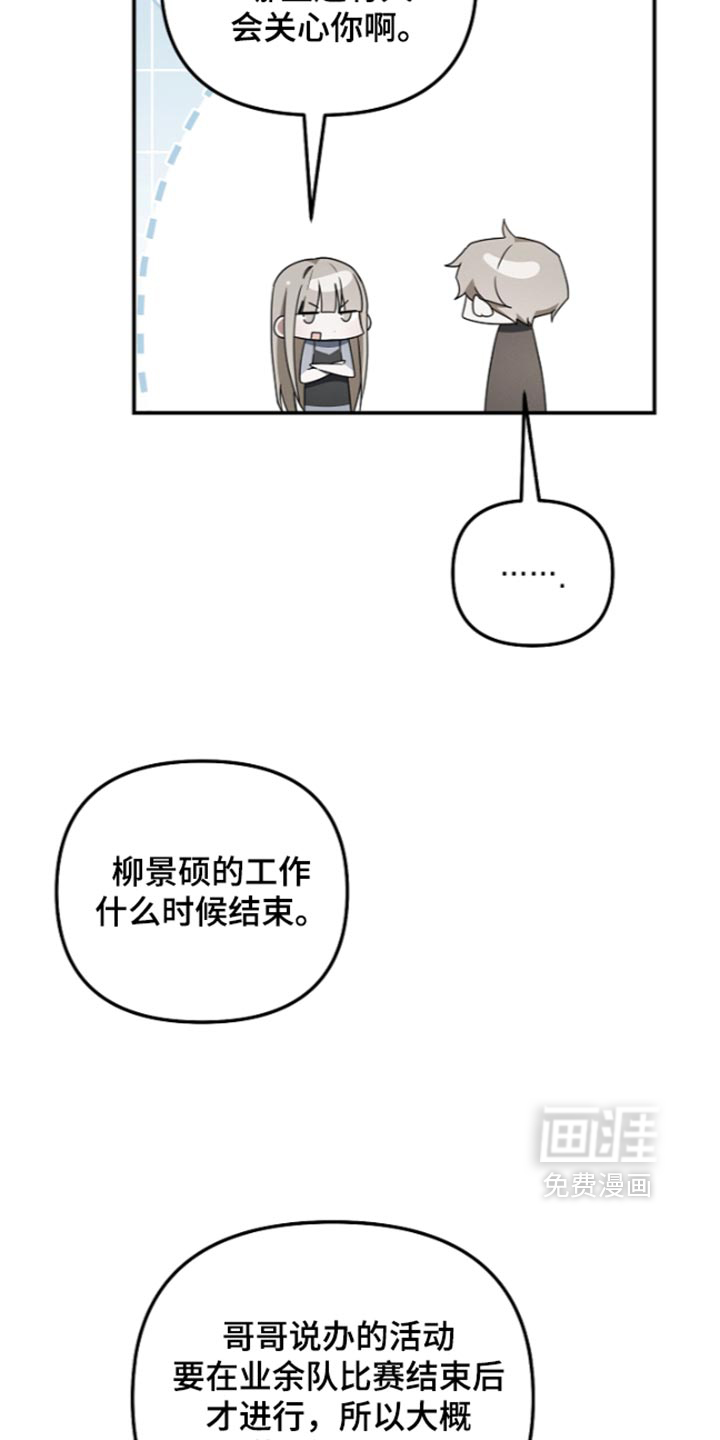 第129话33