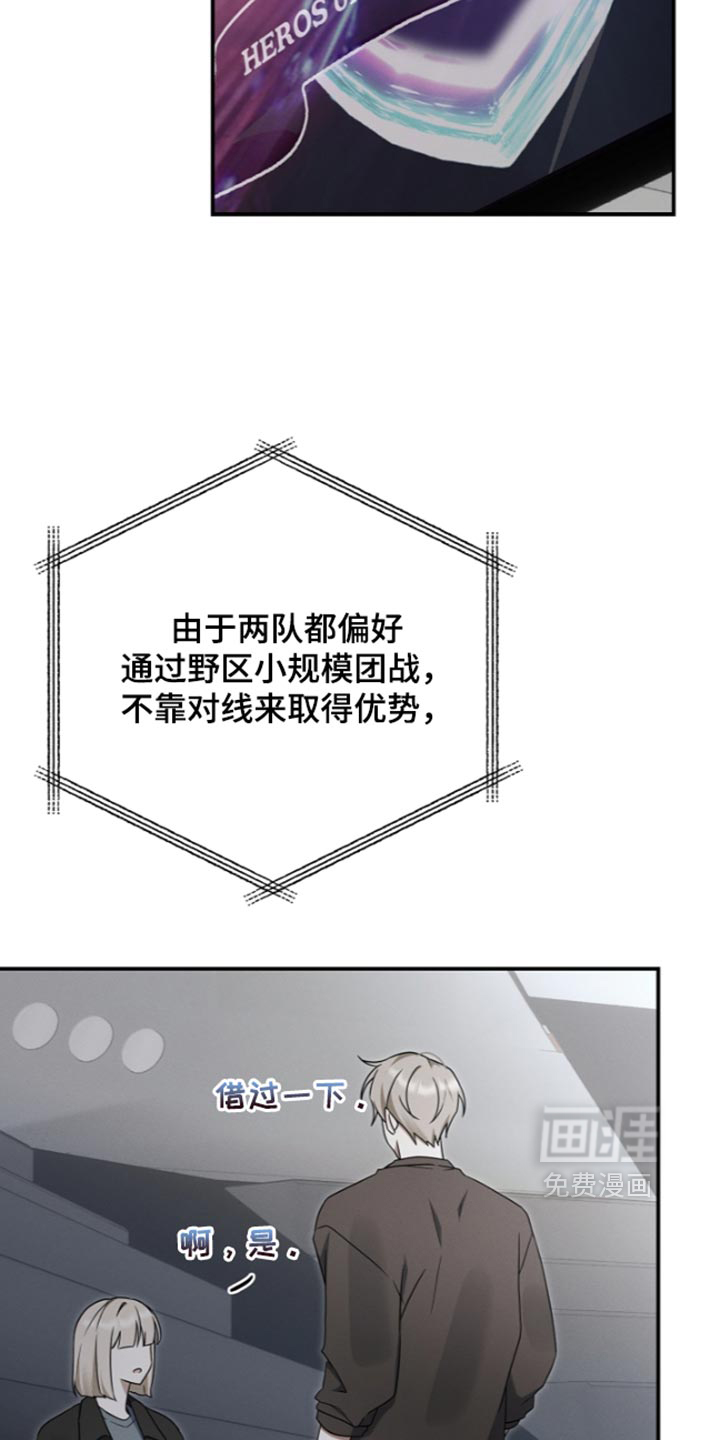 第129话38