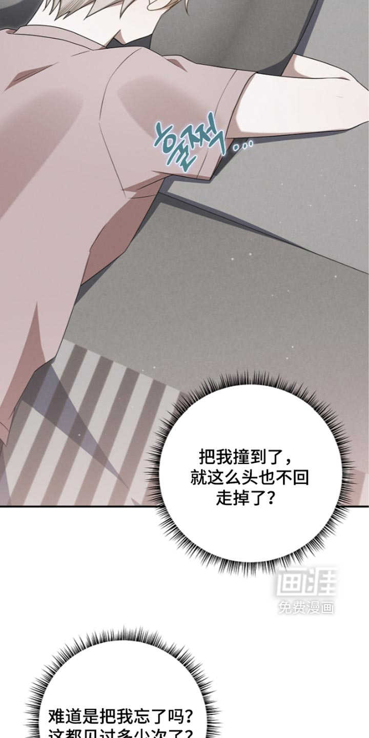 第128话18
