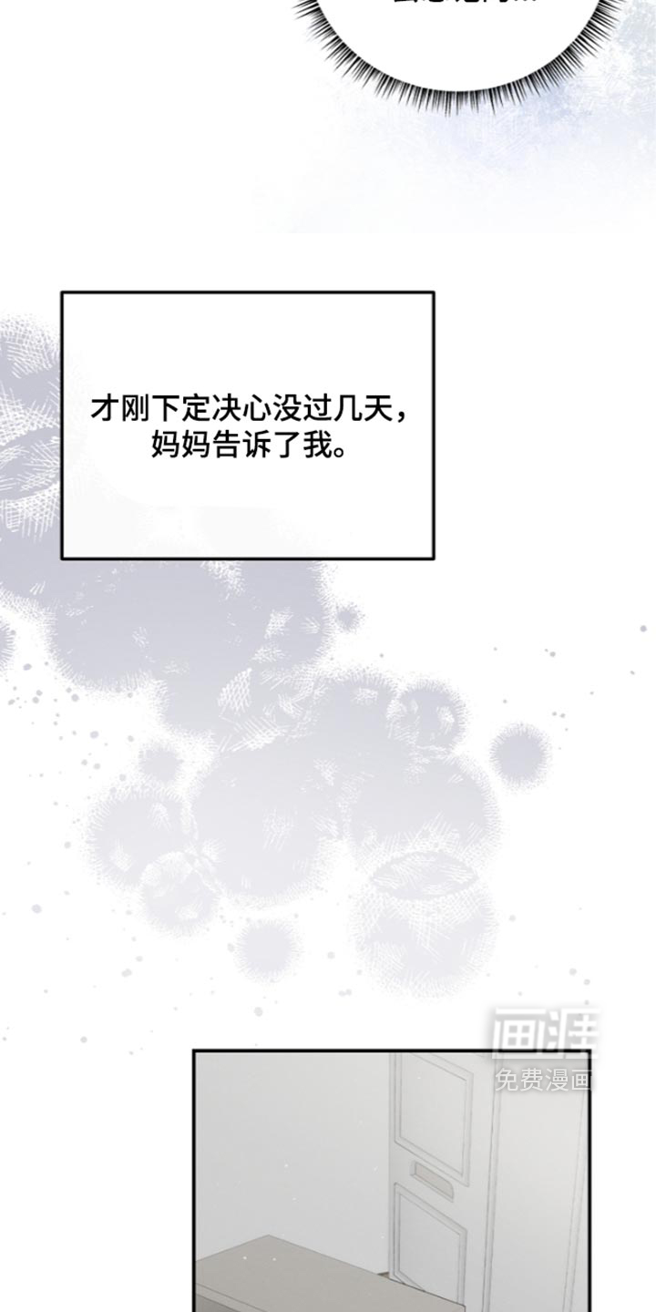第128话22
